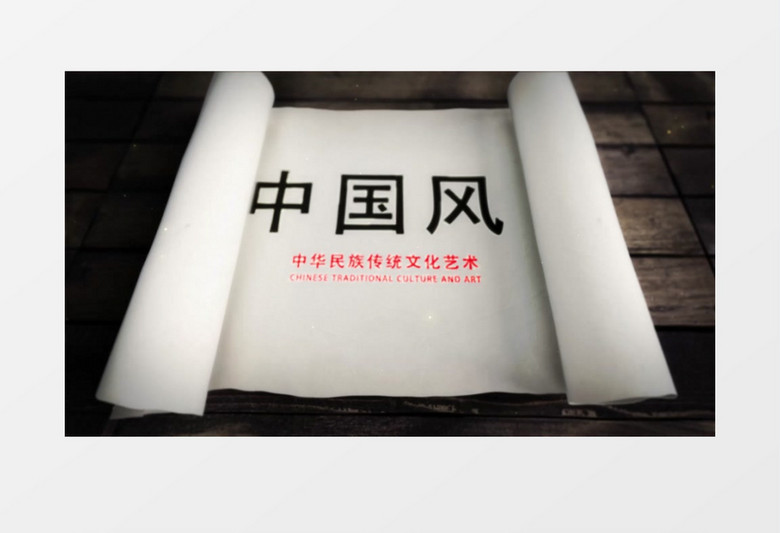 中国风纸张打开传统艺术片头AE模板