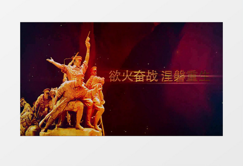 法治中国党政文字片头AE模板