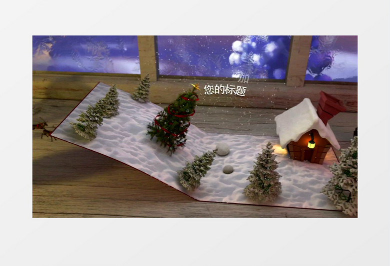 圣诞节三维贺卡翻开立体动画片头AE模板