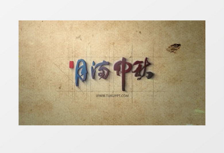 中国风中秋节水墨传统文化片头AE模板