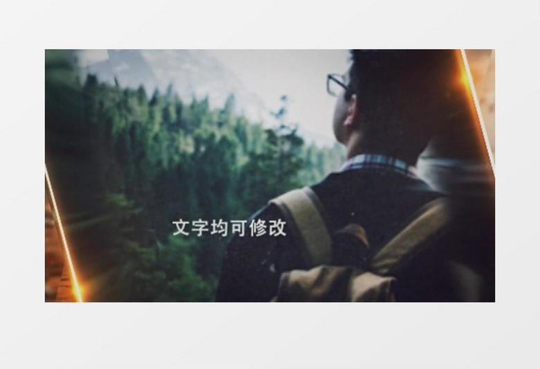 浪漫度假旅游纪念AE视频