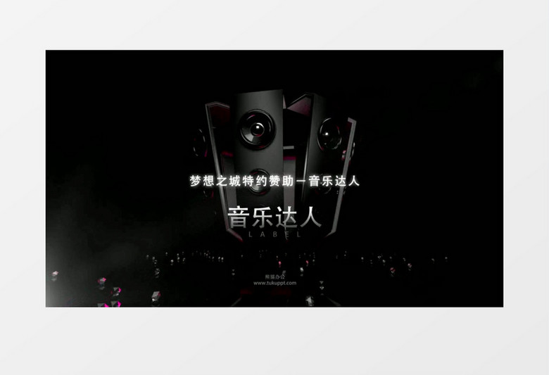 炫酷三维黑色音箱文字标题片头AE视频