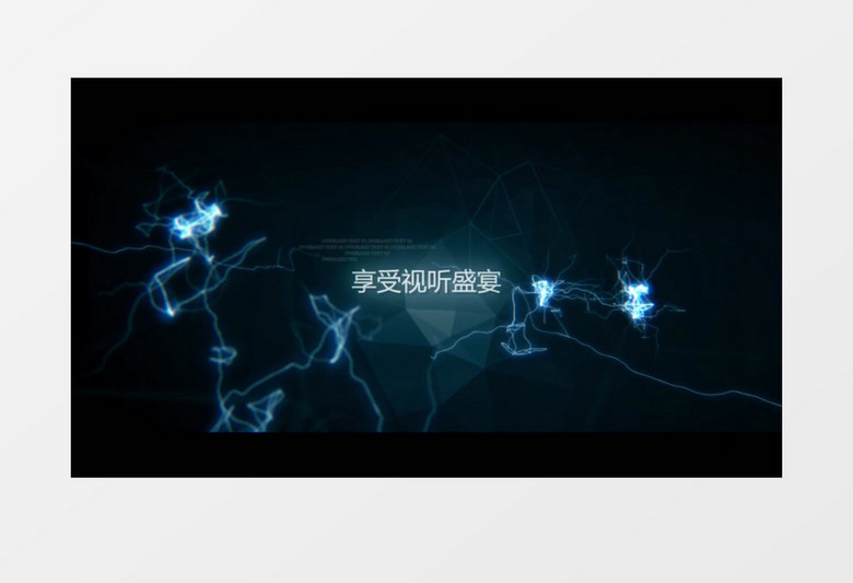 蓝色电磁发光线条空间电影视频片头预告宣传AE模板