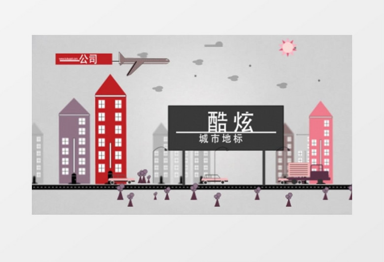 城市MG风格动画展示AE模板