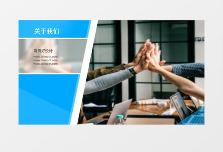 商务企业宣传图文AE模板