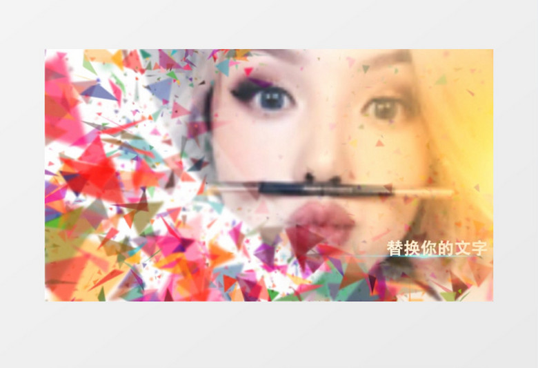 彩妆美容宣传视频AE模板