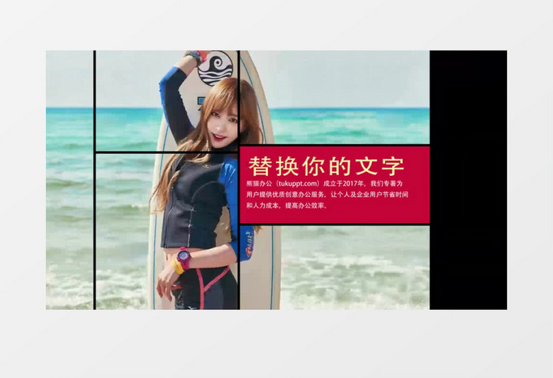 海边旅行照片集图文展示AE模板