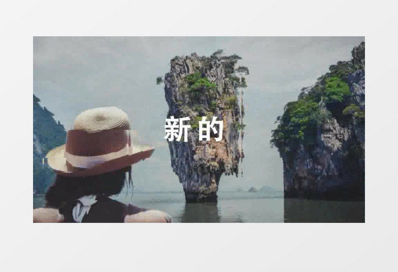 棱镜交叉切换图文展示AE模板