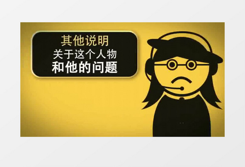 应用服务和产品推广小人介绍AE模板