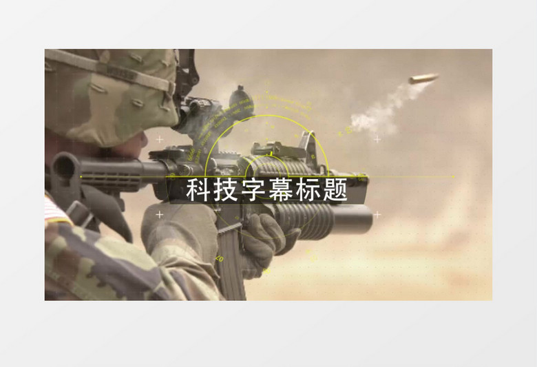 HUD全息科技文字标题设计动画AE模板