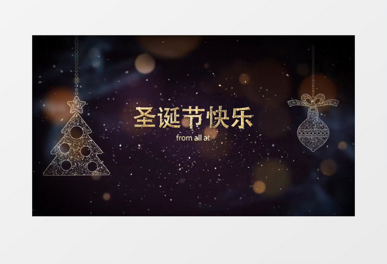 金色粒子光斑圣诞夜平安夜片头AE模板