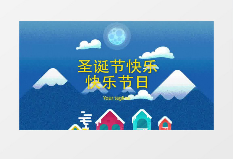 圣诞节剪纸动画圣诞老人片头AE