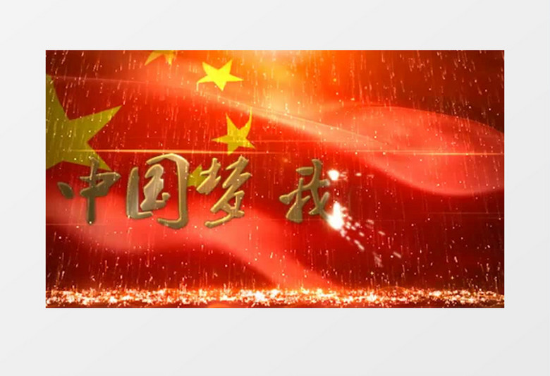 中国梦我的梦党政建设宣传素材AE模板下载-86资源网
