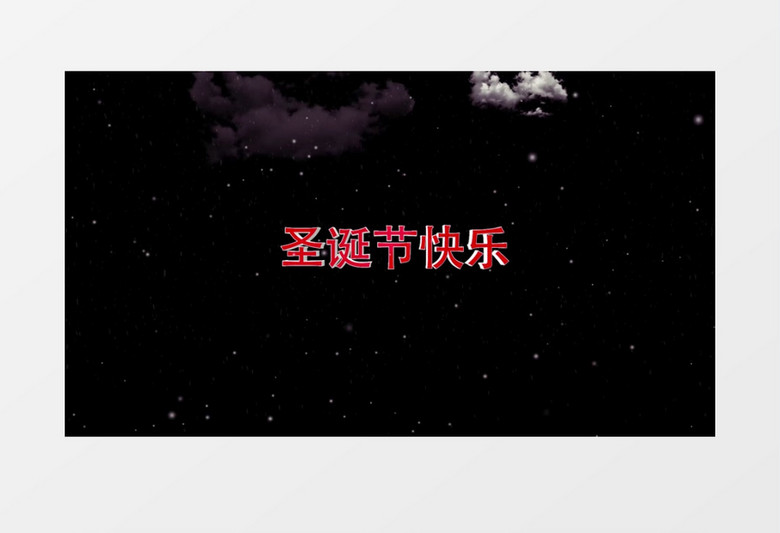 圣诞标志片头AE模板
