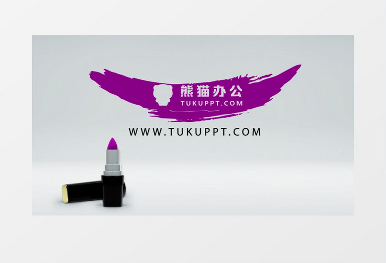 美容化妆品口红魅力时尚女性宣传标志片头开场视频