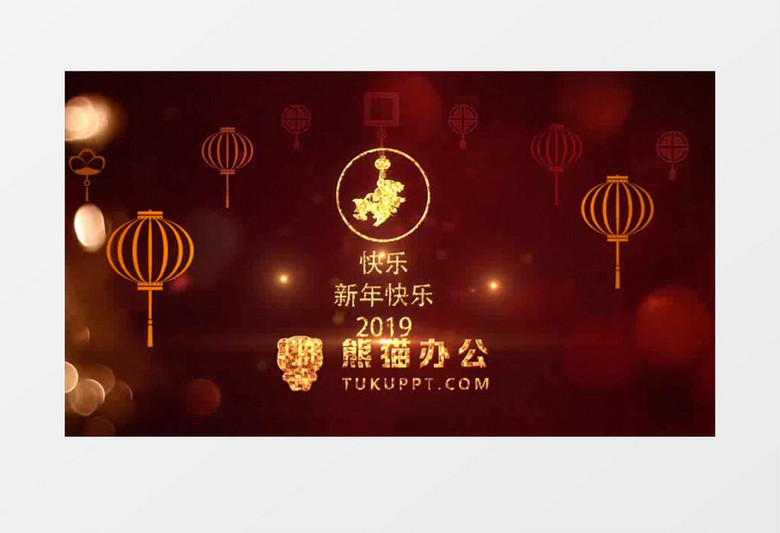 2019公司企业新春拜年祝福文字ae模板