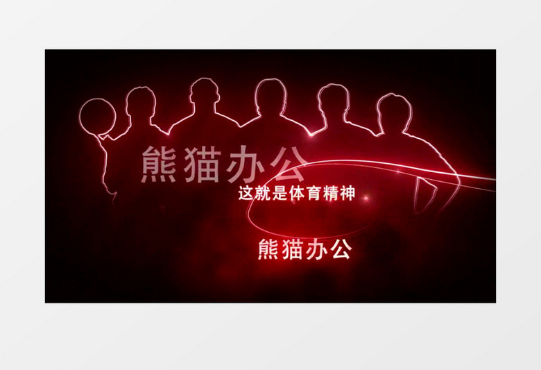 足球体育运动类的片头AE视频模板