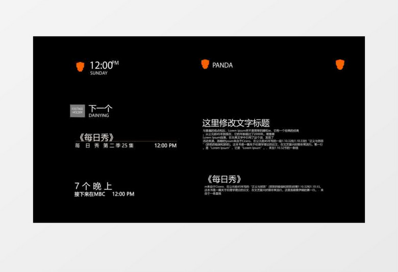 文字版式字幕导条素材AE模板