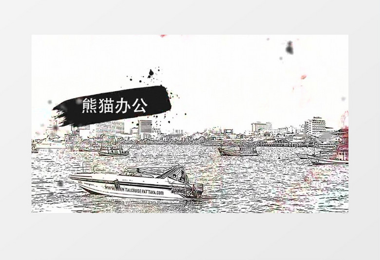 冻结画面定格墨水油漆AE视频模板