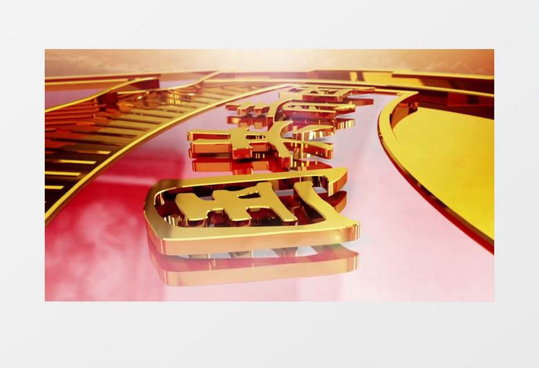 中国共青团五四青年节片头AE模板