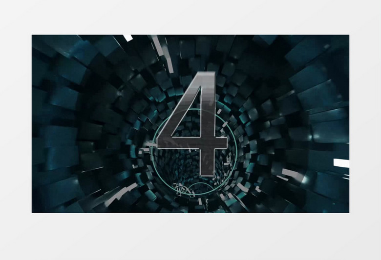 企业年会科技感方块通道隧道穿梭5秒倒计时