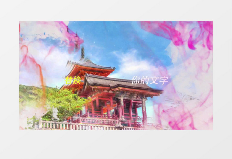 水彩水墨中国风小清新图文展示AE视频模板下载-86资源网