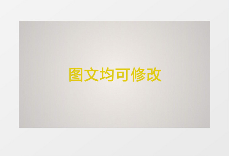 小清新教师节感谢老师相册宣传模板AE模板