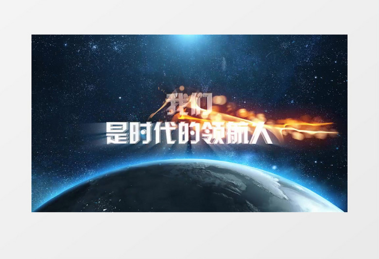 2019震撼年会恢弘3D文字大气企业宣传片头AE模板