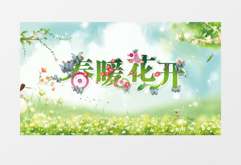 春暖花开踏青春游活动开幕动态视频AE模板