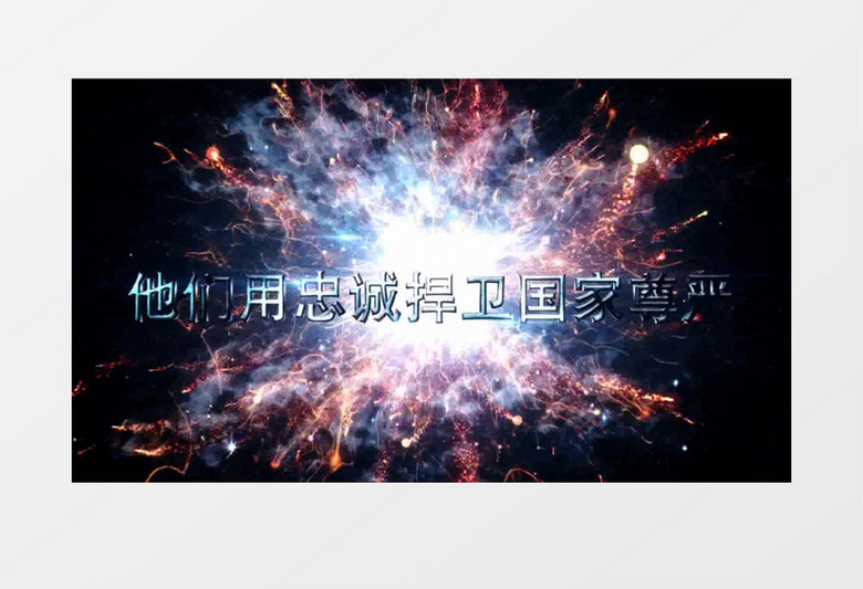八一热血铸军魂大气片头AE模板