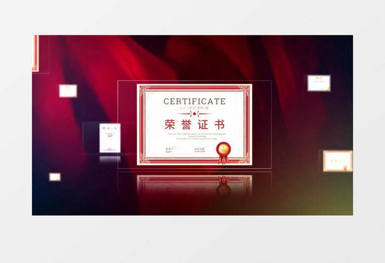 玻璃质感企业证书奖牌展示片头AE模板文件