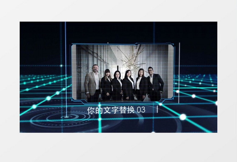 蓝色科技感科技企业宣传视频AE模板