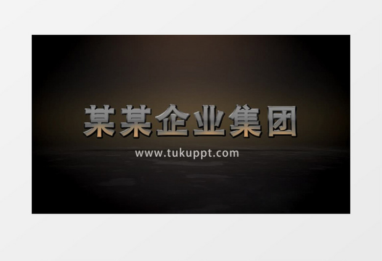 火焰特效logo演绎AE模板商用通用