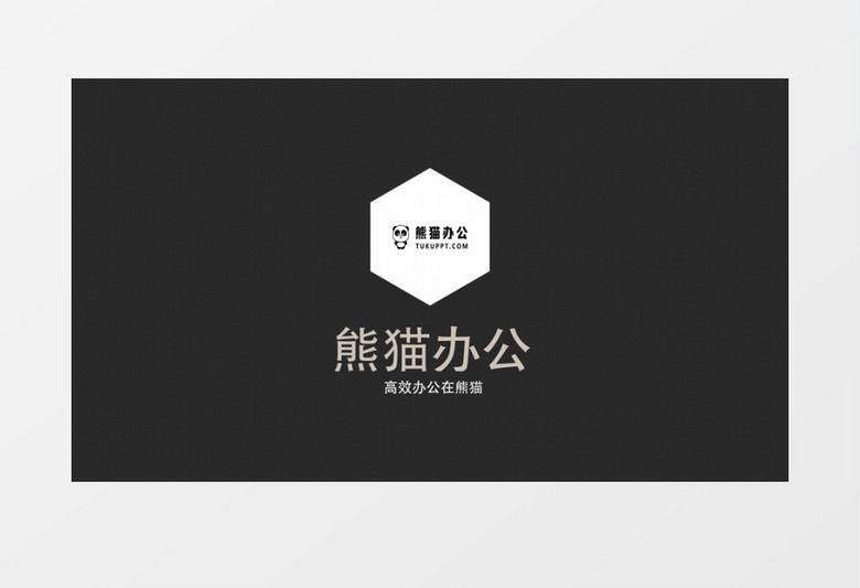简单图形动画演绎标志企业LOGO片头