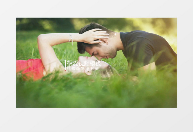 婚礼婚庆信息展示AE片头模板