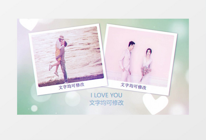 甜蜜白纱婚礼七夕婚礼相册ae模板