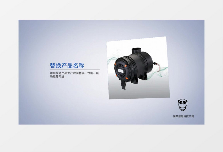 蓝色立方体图文展示企业产品AE模板