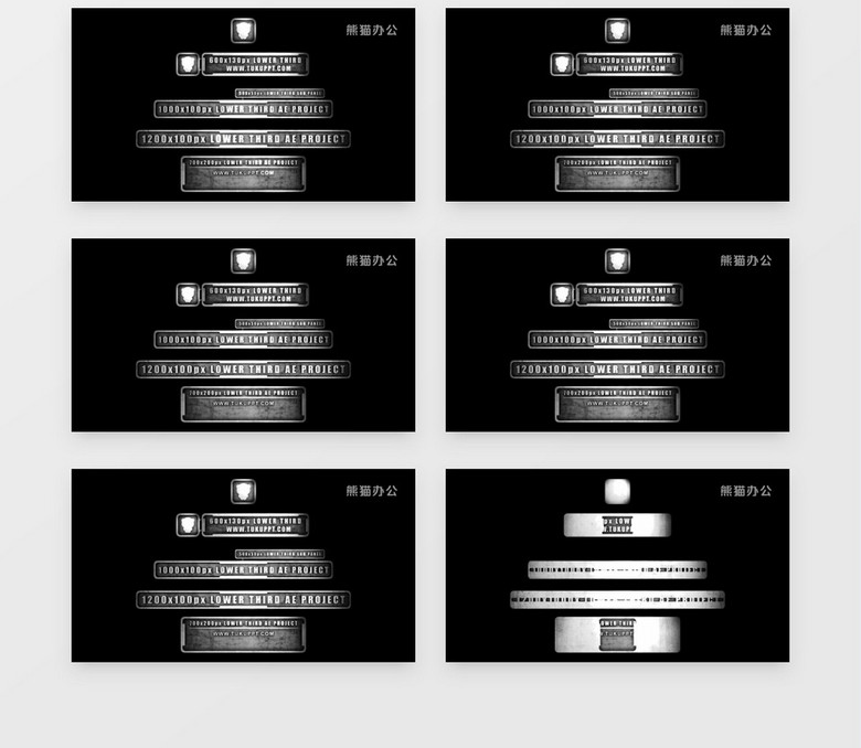 黑金属字幕条中国有嘻哈ae模板