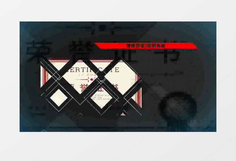 科技感现代企业获奖荣誉简洁大方展示AE模板