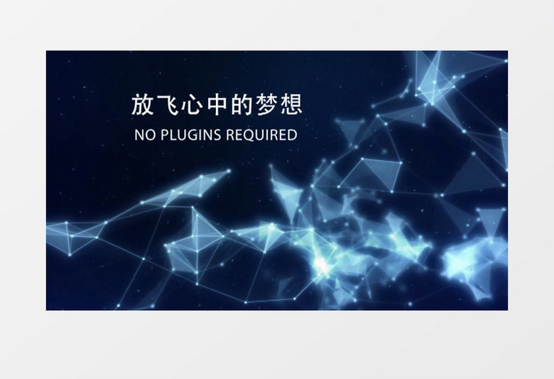 企业蓝色震撼文字宣传片AE样板