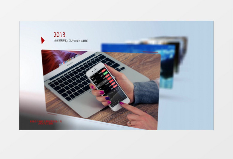 企业发展图片排列展示AE模板