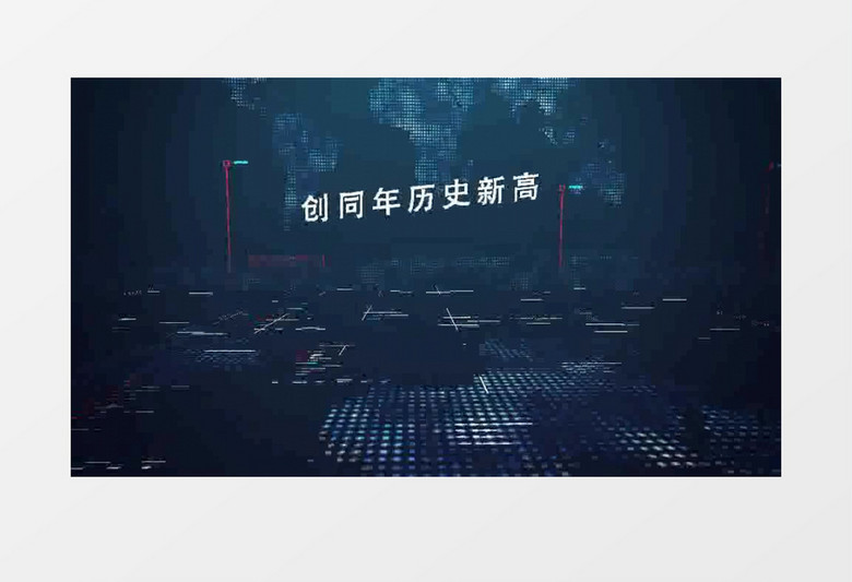 现代科技文字标题信息数据展示AE模板