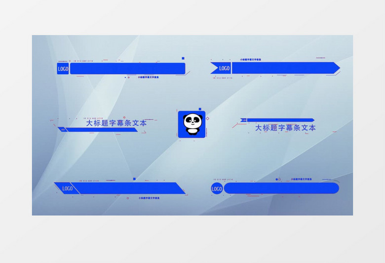 21款现代高科技字幕条动画素材包AE模板