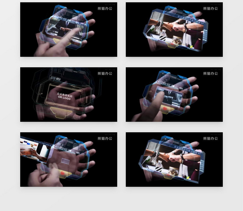 手心科技企业宣传片图文展示AE片头模板下载-86资源网