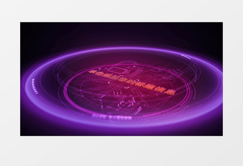 蓝紫色酷炫商务信息科技片头视频AE模板