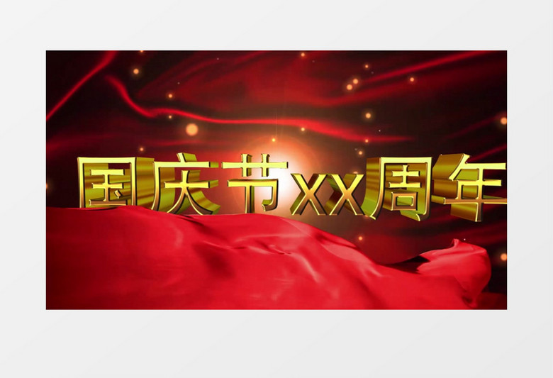 建党建军党政政府部门晚会活动开场AE模板