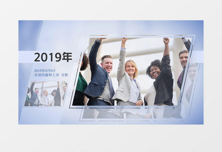 简洁图片文字展示企业发展历程AE视频模板