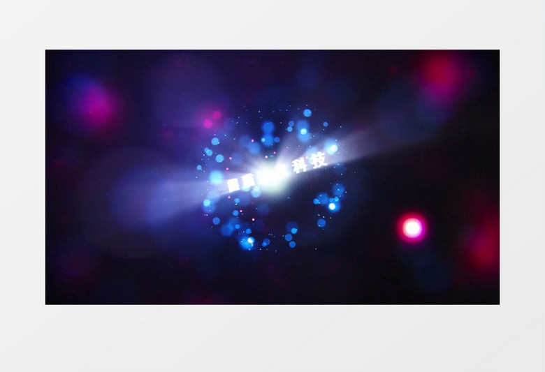 粒子能量旋涡爆炸logo演绎AE模板