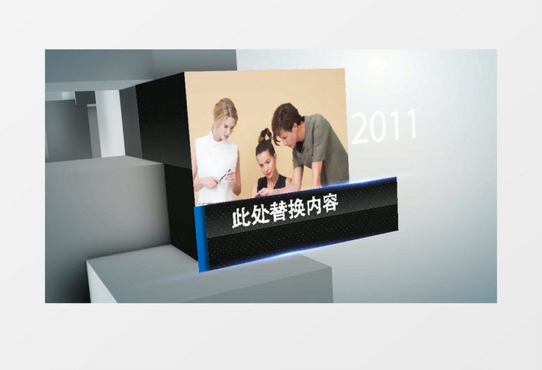 科技感企业成长历程时间线AE模板