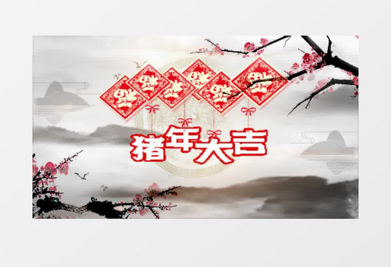 2019年猪年剪纸新年祝福AE视频模板